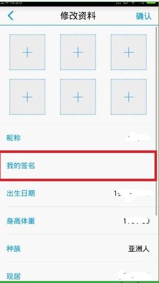 blued如何把注销账号解除注销