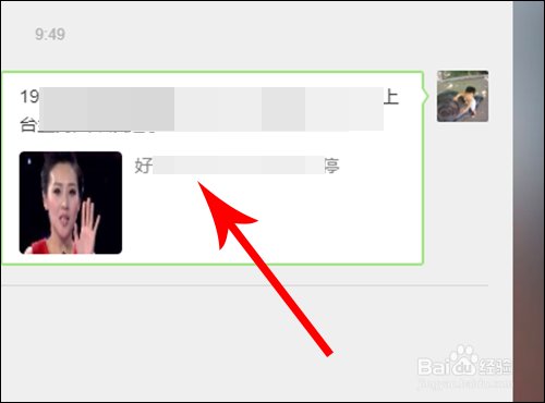 电脑网页版好看视频怎么把视频下载到电脑里？