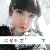 好看的女生QQ头像