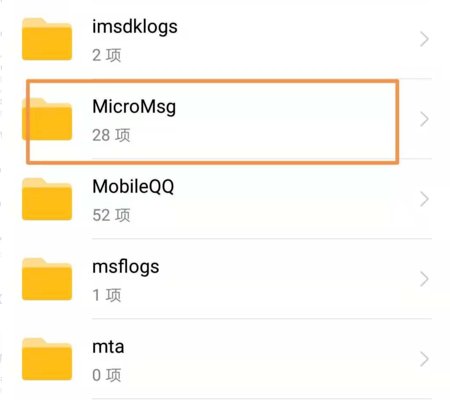华为手机微信照片在什么文件夹里?