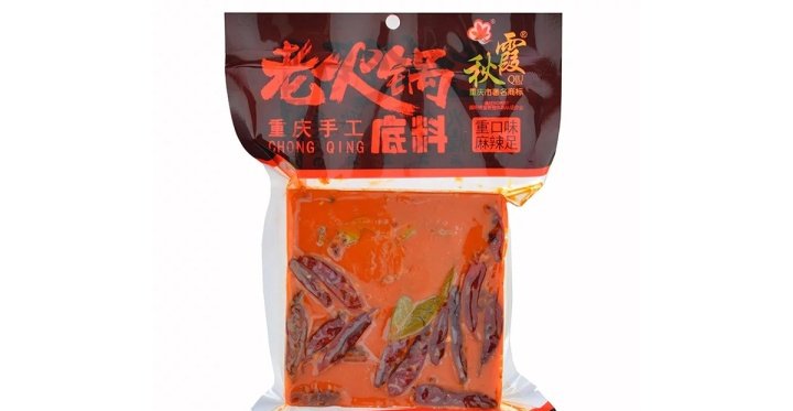 最正宗、最好的重庆火锅底料是什么牌子的？