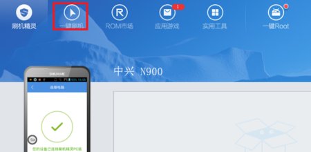 HTC手机怎么刷机啊?