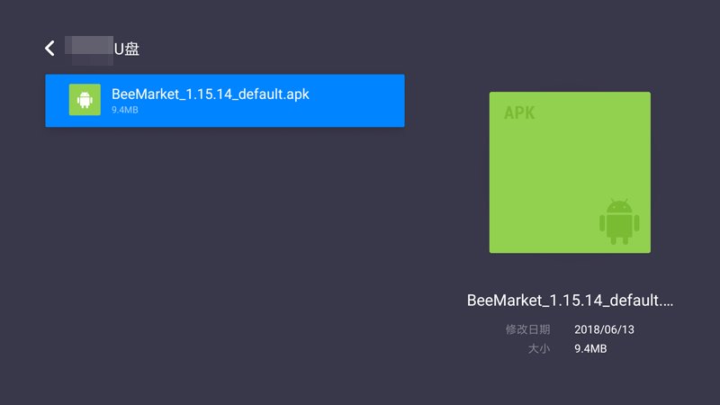 小米盒子4c怎么看电视台直播