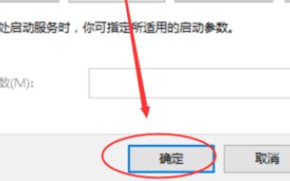 win10开始菜单打不开,找不到(没有)本地安全策略