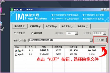 怎么给macbook air安装win10系统？