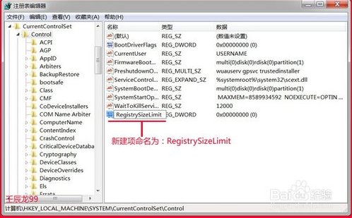 如何解决安装软件出现错误Error 1935安装程序集