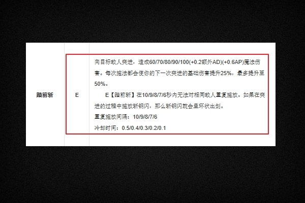 亚索怎么改键设置无缝e