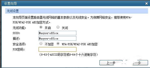 电信的光猫怎么连接两个无线路由器