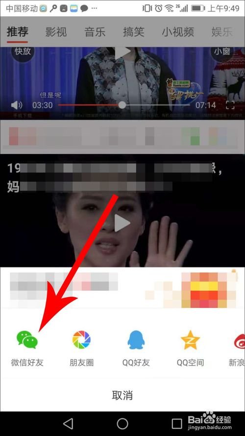 电脑网页版好看视频怎么把视频下载到电脑里？