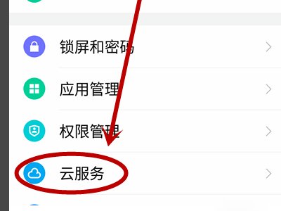云端学习账号怎么注册啊,刚打开就要登录,哪里注册啊?