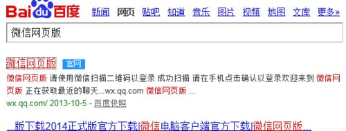 微信电脑版怎么群发？