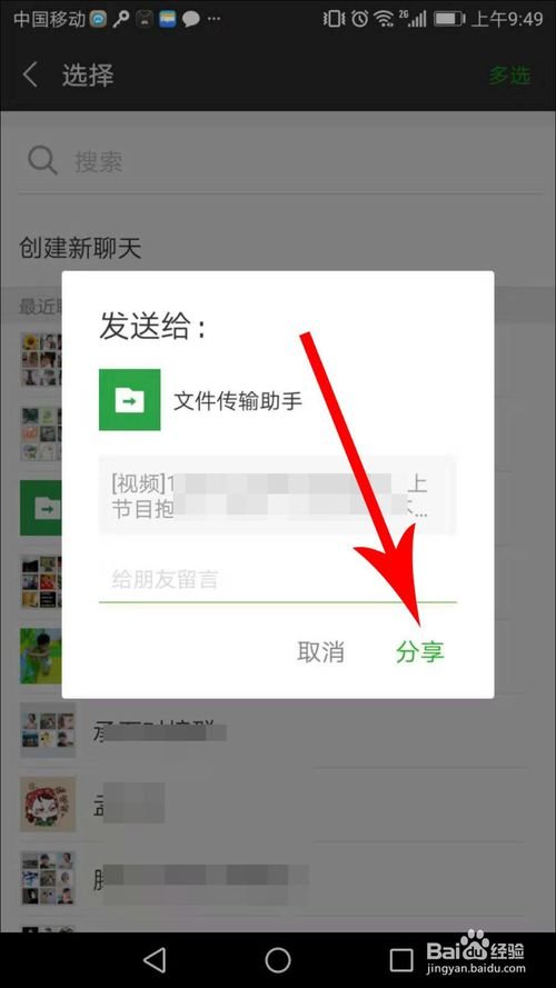 电脑网页版好看视频怎么把视频下载到电脑里？