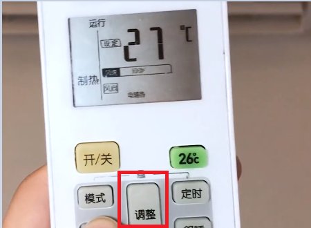 美的空调遥控器怎样调制热