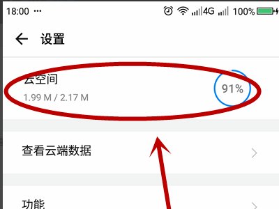 云端学习账号怎么注册啊,刚打开就要登录,哪里注册啊?