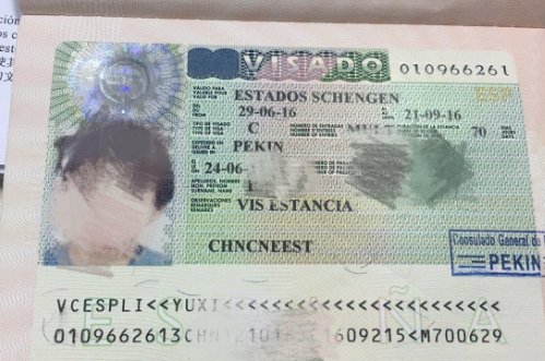 克罗地亚签证如何办