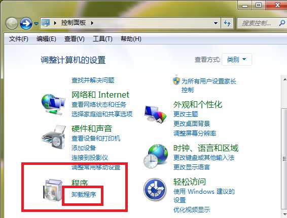 速的一键快捷怎么彻底卸载啊
