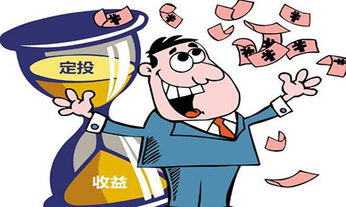 定投和直接买入有什么区别?