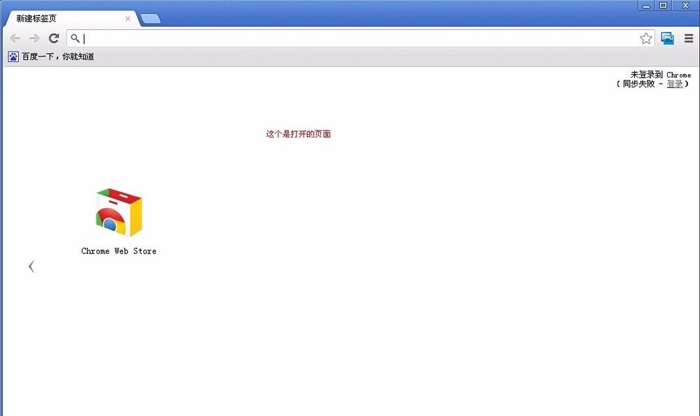 有什么浏览器可以将英文网站翻译成中文
