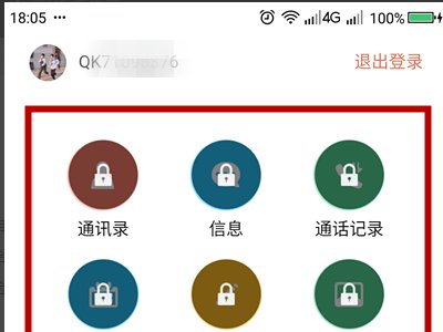 云端学习账号怎么注册啊,刚打开就要登录,哪里注册啊?