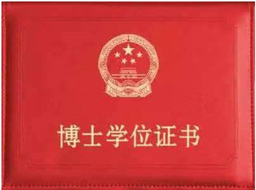 研究生、硕士、博士有什么区别？具体怎么考？