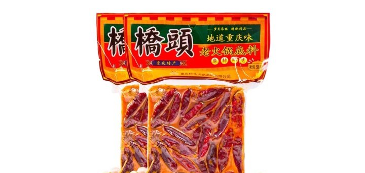 最正宗、最好的重庆火锅底料是什么牌子的？