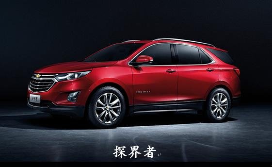 昂科威和探界者哪个好?