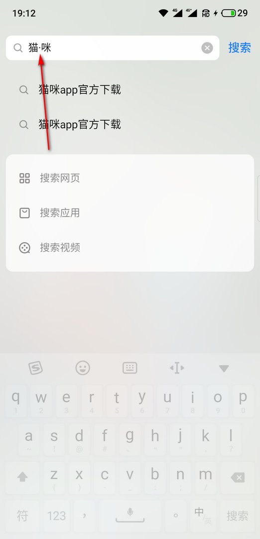少数民族姓名中间的点怎么打出来，能不能给我复制，手机上根本打不出