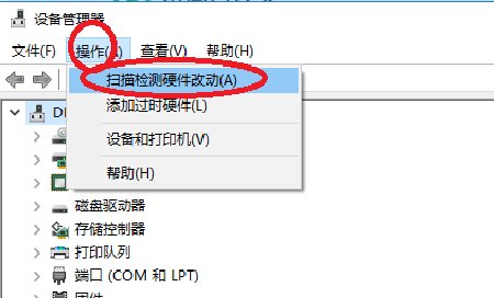 如何安装音频输出设备