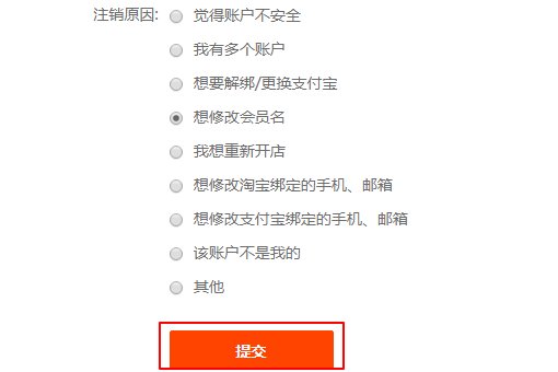 千牛怎么关闭店铺
