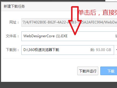 解决office2007安装程序找不到office.zh-cn\officeLR.cab