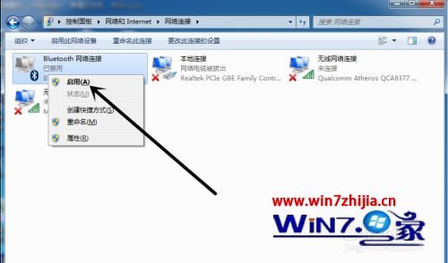 笔记本电脑win7蓝牙怎么连接蓝牙耳机？