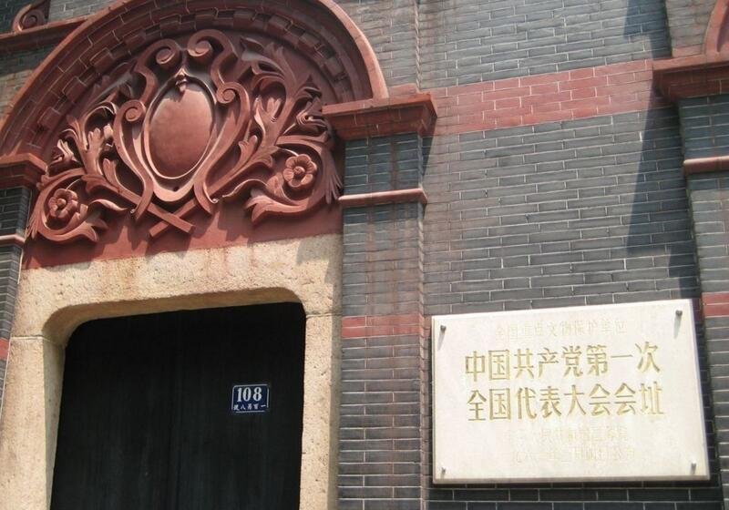 参加中共“一大”会议的中国的代表人物有哪十三位?