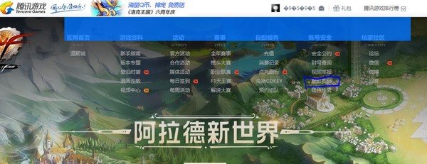 我的DNF号被盗了我填了装备找回，能找回吗？几率大吗？