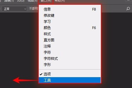 PS右边的工具栏被关闭了怎样恢复啊？