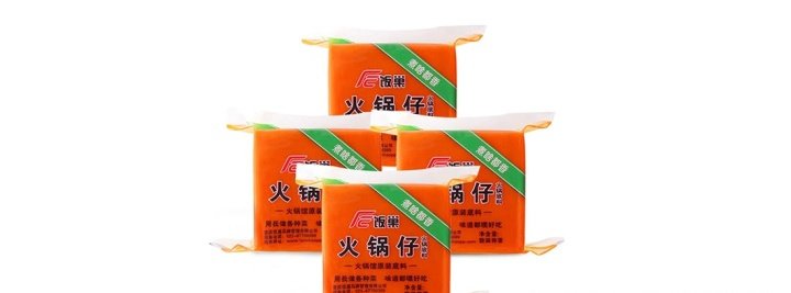 最正宗、最好的重庆火锅底料是什么牌子的？