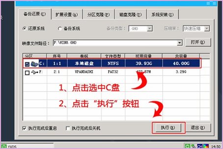 怎么给macbook air安装win10系统？