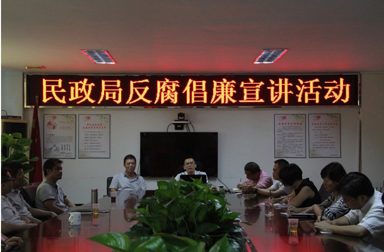 什么是党的组织建设，党的政治建设，党的作风建设，党的思想建设，党的制度建设反腐倡廉建设？？？