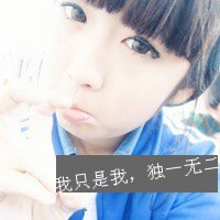 好看的女生QQ头像