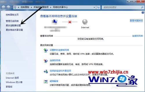 笔记本电脑win7蓝牙怎么连接蓝牙耳机？