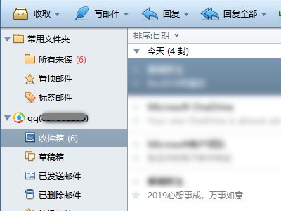 sohu邮箱在foxmail里面怎么设置啊？