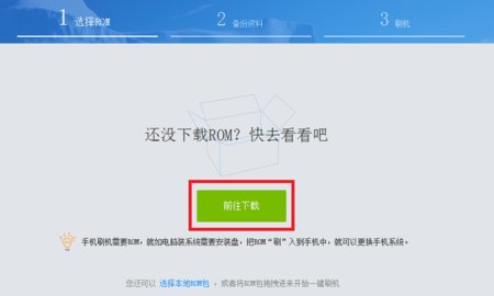 HTC手机怎么刷机啊?