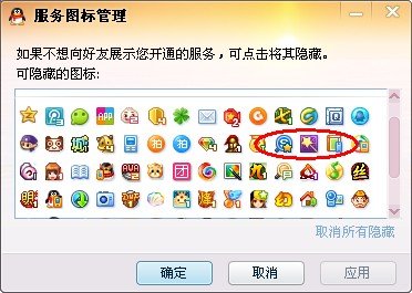 魔法卡片图标怎么点亮啊