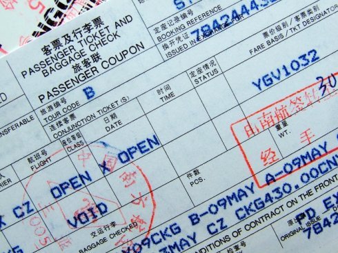 太极高手都市行的章节大纲