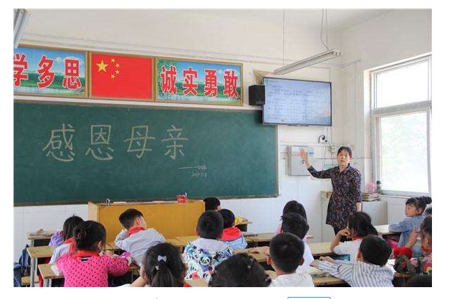 让小学生学会感恩老师的100个故事的介绍