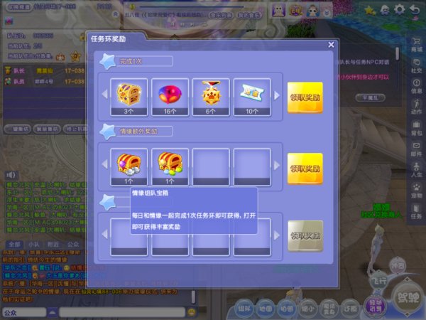 qq炫舞仙音轻灵头发怎么获得