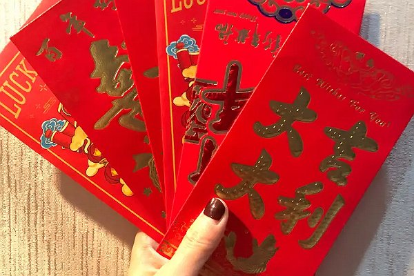 六一红包怎么发有创意