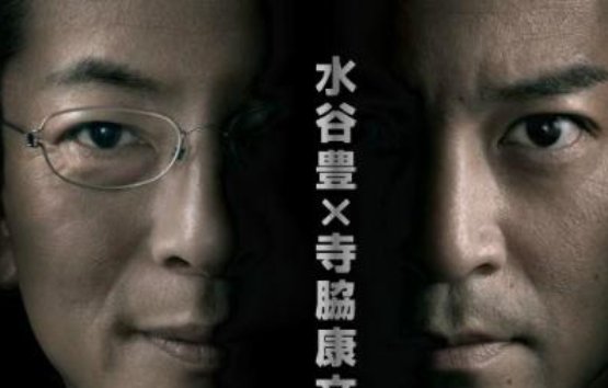 日本推理文坛三大高峰分别是谁