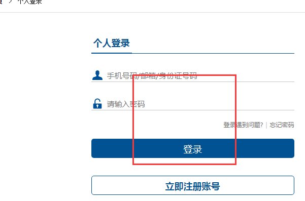 北京博奥检测核酸检测结果怎么查?
