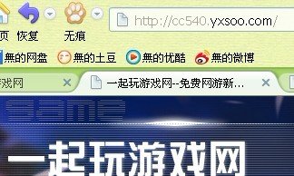桃花源记官方新手卡