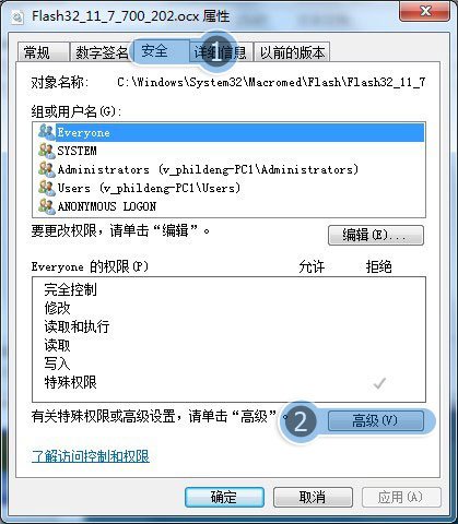 如何安装Adobe Flash Player 11.2.202.235